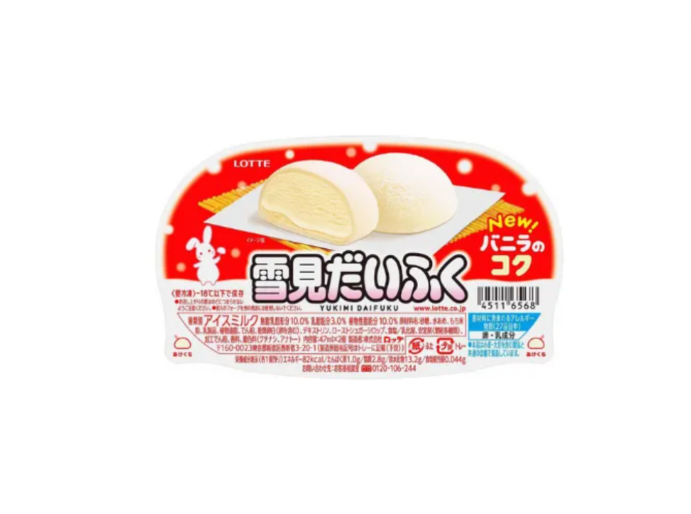 LOTTE YUKIMI DAIFUKU VANILLA 2P – Asian Frenzy