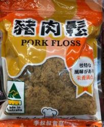 UL Pork Floss 210g