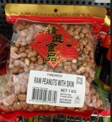 Peanut-raw with Skin Pandaroo 1kg